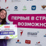 Обучающаяся СУНЦ СКФУ победила в конкурсе «Большая перемена» - Вечерний Ставрополь