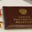 Губернатор Ставрополья передал звезду Героя России семье погибшего военного - ИА Победа 26