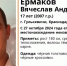 Пропавший на Кубани подросток может находиться в Ставропольском крае - ИА Победа 26