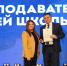 Преподавателей СтГАУ поздравила с праздником замминстра сельского хозяйства РФ - Комсомольская Правда