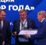 Преподаватели СКФУ удостоены премии «Профессор года» - Вечерний Ставрополь