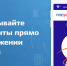 На Ставрополье можно получить сертификат усиленной квалифицированной электронной подписи в приложении «Госключ» - Министерство труда и соцзащиты