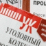 Жительница Ставрополья пойдёт под суд за ДТП с тремя погибшими - ИА Победа 26