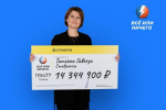 У жительницы Ставрополя сбылось предсказание