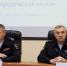 JPG Файл - Ставропольский филиал КУ МВД России