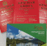 Путешествие по «Красным книгам» - Министерство природных ресурсов и охраны окружающей среды
