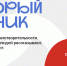 «Щедрое сердце Ставрополя»: ко Дню волонтеров в городе запустили флешмоб - Вечерний Ставрополь