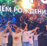 Ставропольский базовый медицинский колледж отмечает 70-летие - Bloknot-Stavropol.Ru