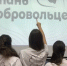 Около 1 тыс. юных активистов станут участниками школ добровольцев на Ставрополье - ИА Победа 26