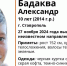 Десятилетнего мальчика ищут в Ставрополе с 27 ноября - ИА Победа 26