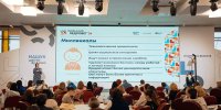 150 педагогов собрал «Осенний ПедСовет» на Машуке - ИА Победа 26
