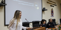 JPG Файл - ГУ МВД Ставропольского края 
