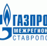 Более 300 тыс. обращений абонентов обработал Единый контакт-центр «Газпром межрегионгаз Ставрополь» в этом году - ATVmedia.Ru