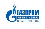 Более 300 тыс. обращений абонентов обработал Единый контакт-центр «Газпром межрегионгаз Ставрополь» в этом году