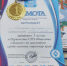 JPG Файл - Ставропольский филиал КУ МВД России
