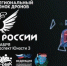 В Ставрополе пройдет гонка дронов - Вечерний Ставрополь