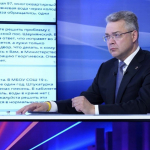 «Прямая линия» главы Ставрополья пройдет 17 декабря