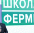 Губернатор Ставрополья встретился с выпускниками проекта «Школа фермера» - Телеканал СвоёТВ