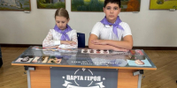 Восемь «Парт Героев» установили в школах Ставрополя в 2024 году - Комсомольская Правда