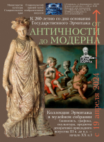 ИМЯ, ВОШЕДШЕЕ В ИСТОРИЮ ОТЕЧЕСТВЕННОГО ИСКУССТВА