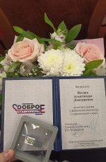 Выпускница Архиерейского казачьего конвоя награждена нагрудным знаком «Доброволец Ставрополья»