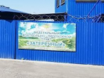 Мужчина хотел провезти через блокпост на Ставрополье сильнодействующие вещества