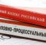 Более 3,2 млн рублей вымогали у мужчины вооружённые бандиты на Ставрополье - ИА Победа 26