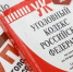 Супруги из Советского округа лишились дома из-за мошенников - ИА Победа 26