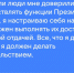 Ставропольцы спросили у Президента России про его нелюбимую обязанность - Вечерний Ставрополь