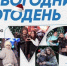 Фото с сайта администрации Ставрополя - НИА-Кавказ - Ставрополь