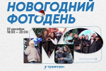 Фото с сайта администрации Ставрополя