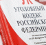 Уголовное дело возбудили за кражу документов из автомобиля на Ставрополье - ИА Победа 26