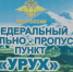 Жительница Ставрополя пыталась провезти наркотики через блокпост - Телеканал СвоёТВ