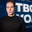 Ставропольский студент в числе победителей Всероссийского проекта «Твой Ход» - Вечерний Ставрополь