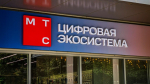 Мобильный оператор вернул функцию безлимитного интернета на Ставрополье