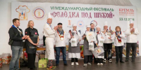 Лучшая «Селедка под шубой» оказалась родом из Ставропольского края - Bloknot-Stavropol.Ru