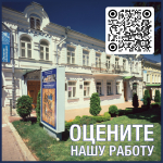 УВАЖАЕМЫЕ ПОСЕТИТЕЛИ! ДЛЯ НАС ВАЖНО ВАШЕ МНЕНИЕ!