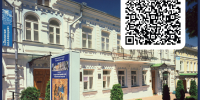 УВАЖАЕМЫЕ ПОСЕТИТЕЛИ! ДЛЯ НАС ВАЖНО ВАШЕ МНЕНИЕ! - Музей изобразительных искусств