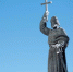 Потепление до +10 и порывистый ветер пообещали ставропольцам в первый день 2025 года - Bloknot-Stavropol.Ru