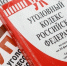 Двое уроженцев Ингушетии могут быть причастны к убийству генерала Кириллова - ИА Победа 26