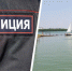Буйный дебошир покусал полицейского на пляже в Солнечнодольске - Bloknot-Stavropol.Ru
