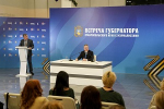Фото: управление пресс-службы губернатора региона