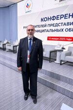 В Москве прошла конференция руководителей муниципальных представительных органов