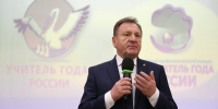 Глава Ставрополя пожелал удачи претендентам на звание лучшего педагога года - Вечерний Ставрополь
