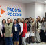 Ставропольским студенткам рассказали о мерах поддержки по кадровому нацроекту - Министерство труда и соцзащиты