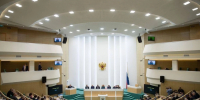 В Совете Федерации начались дни Ставрополья - Комсомольская Правда
