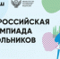 Фото с сайта администрации Ставрополя - НИА-Кавказ - Ставрополь