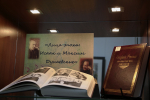 Выставка «Лица эпохи: Исаак и Максим Дунаевские»