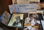 Выставка «Лица эпохи: Исаак и Максим Дунаевские»