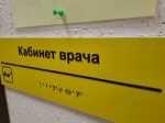 Ставропольский врач-психиатр рассказала о детских ментальных проблемах